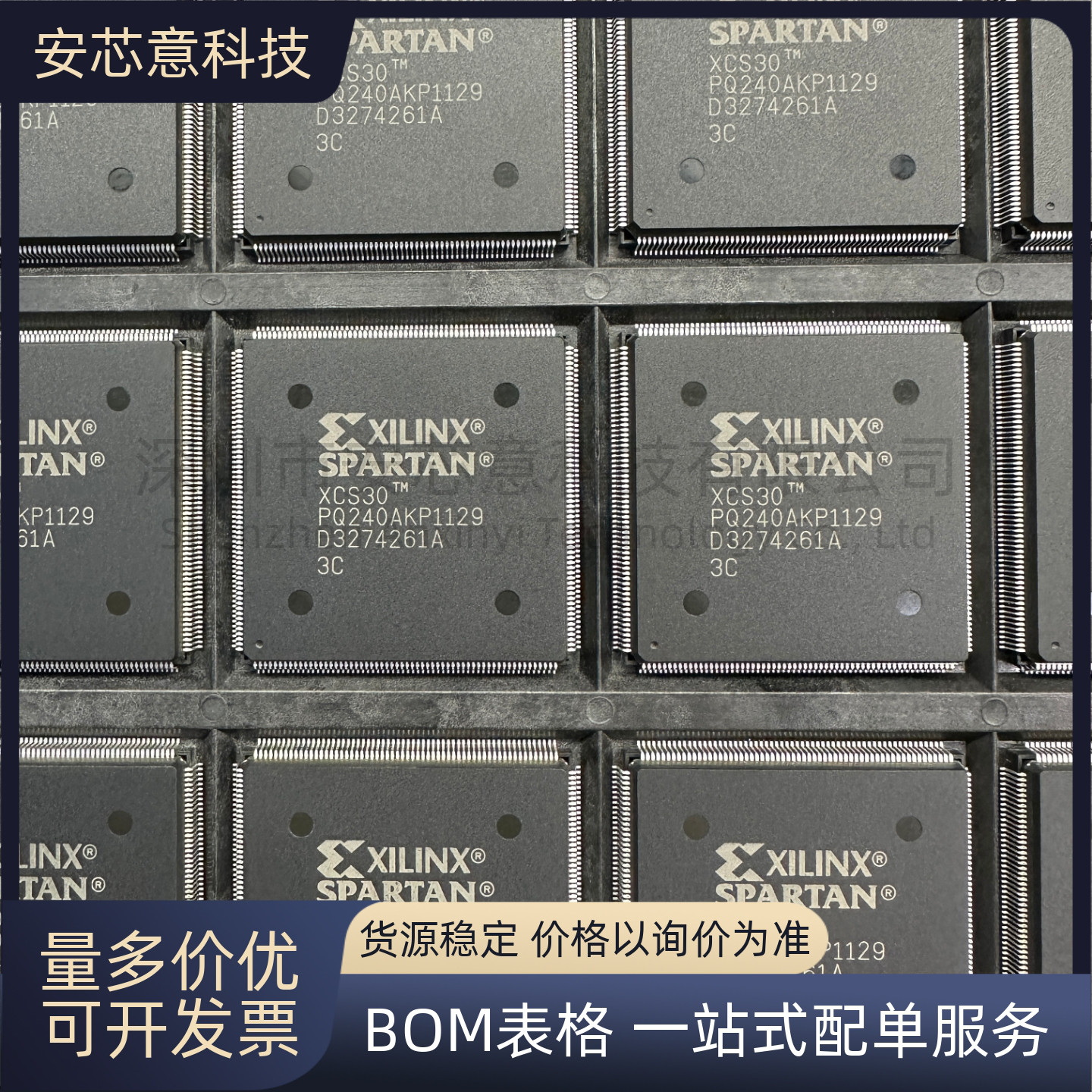 全新 XCS30-3PQ240C 封装QFP-240 FPGA 现场可编程门阵列 IC 芯片