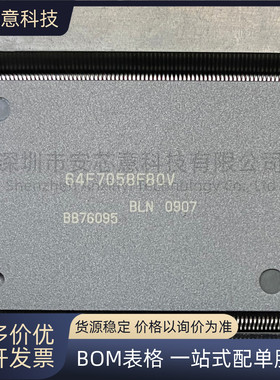 全新 HD64F7058BF80LNV 64F7058F80V 封装QFP 集成电路 IC 芯片