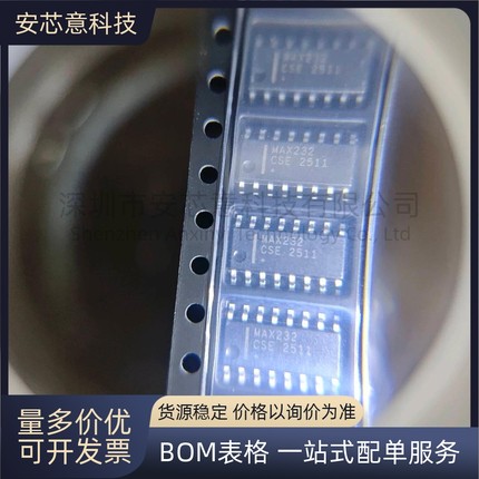 全新MAX232CSE+T SOP-16 5V供电，多通道RS-232驱动器/接收器芯片