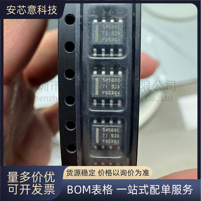 全新TPS54560BDDAR SOIC-8 4.5V至60V输入 5A降压直流/直流转换器