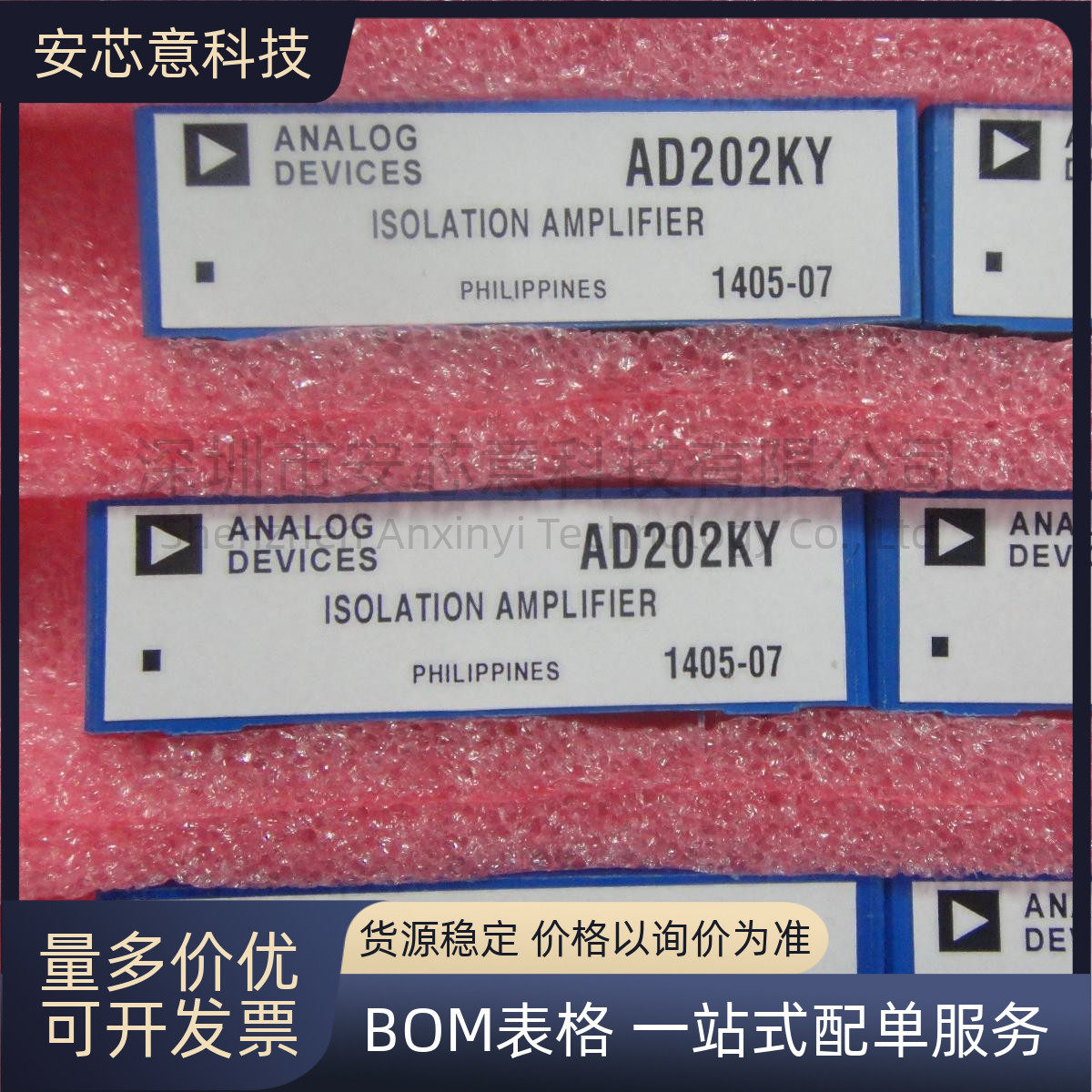 全新原装 AD202KY 封装SIP-11 隔离 放大器 2 电路 IC