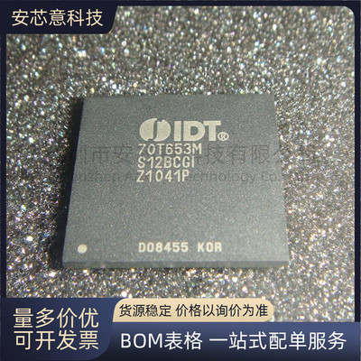 全新 IDT70T653MS12BCGI BGA-256 SRAM - 双端口，异步 存储器 IC