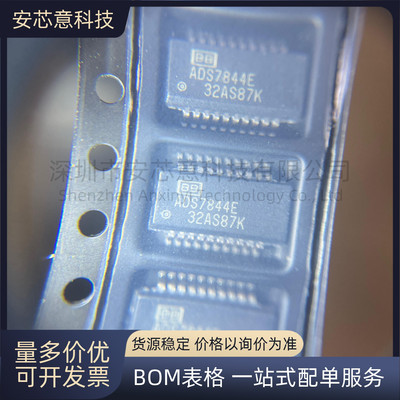 全新 ADS7844EB/2K5 SSOP-20 12 位模数转换器 4、8 输入 1 SAR