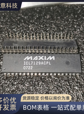 ICL7129ACPL 低噪声、4 1/2位、单片ADC，带有复用的LCD驱动器 IC
