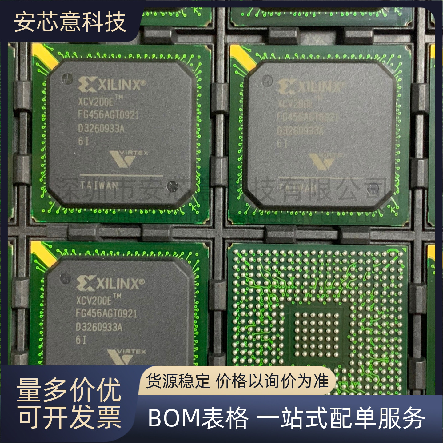 全新 XCV200E-6FG456I 封装FBGA-456 FPGA - 现场可编程门阵列 IC
