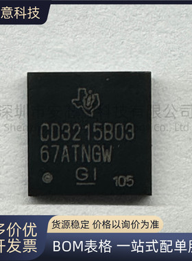 全新正品 CD3215B03ZQZR 封装BGA 嵌入式 微控制器 IC 芯片