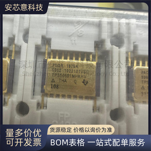 封装 CFP TPS50601MHKHV 开关稳压器 1022101VSC 降压 5962