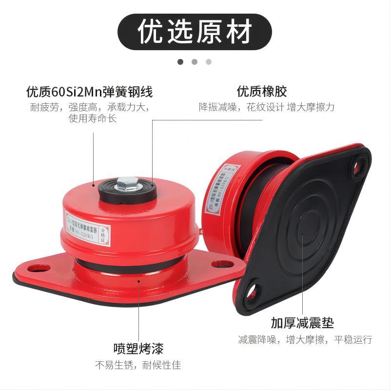 ZD型阻尼弹簧减震器空调外机风机水泵空气能缓冲防震落地减振坐式