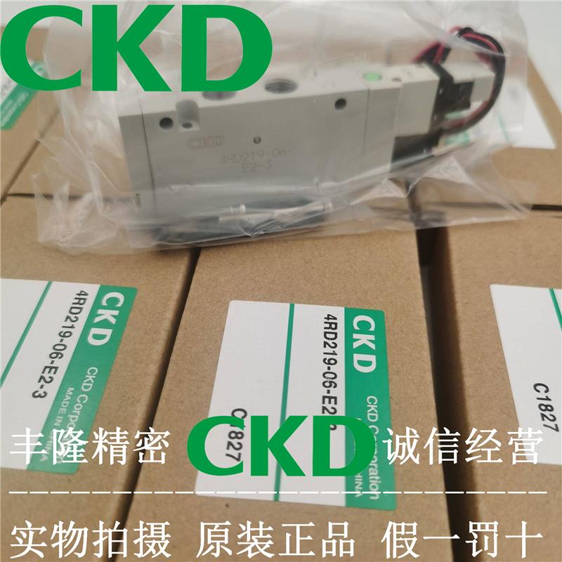 CKD电磁阀 4RD219/4RD229/239/249/4RD319/329-06-08-E2/E2M1-3
