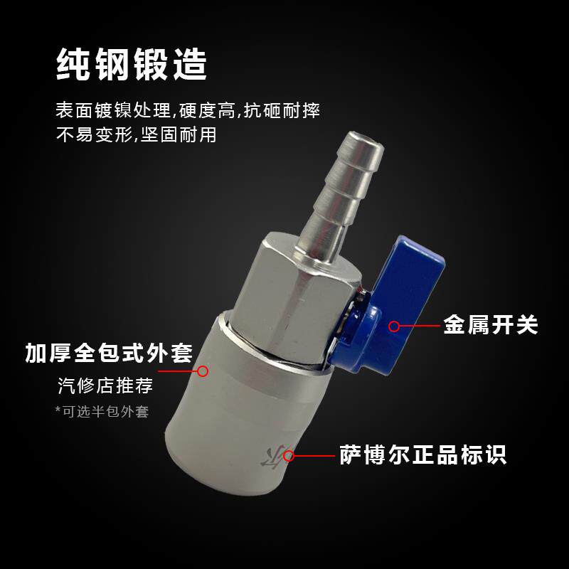 新款小风炮C式快速接头带开关自锁型气管气泵空压机快插快锁母头