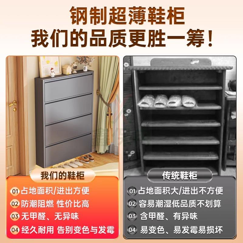 钢制翻斗鞋柜挂墙小户型家用门口入户超薄大容量玄关极窄收纳鞋架