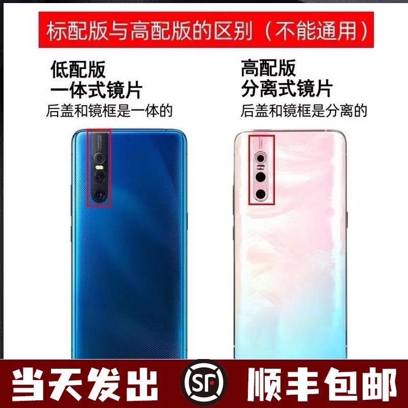 适用vivox27玻璃后盖x27pro电池背盖后壳外壳背屏拆机后盖玻璃