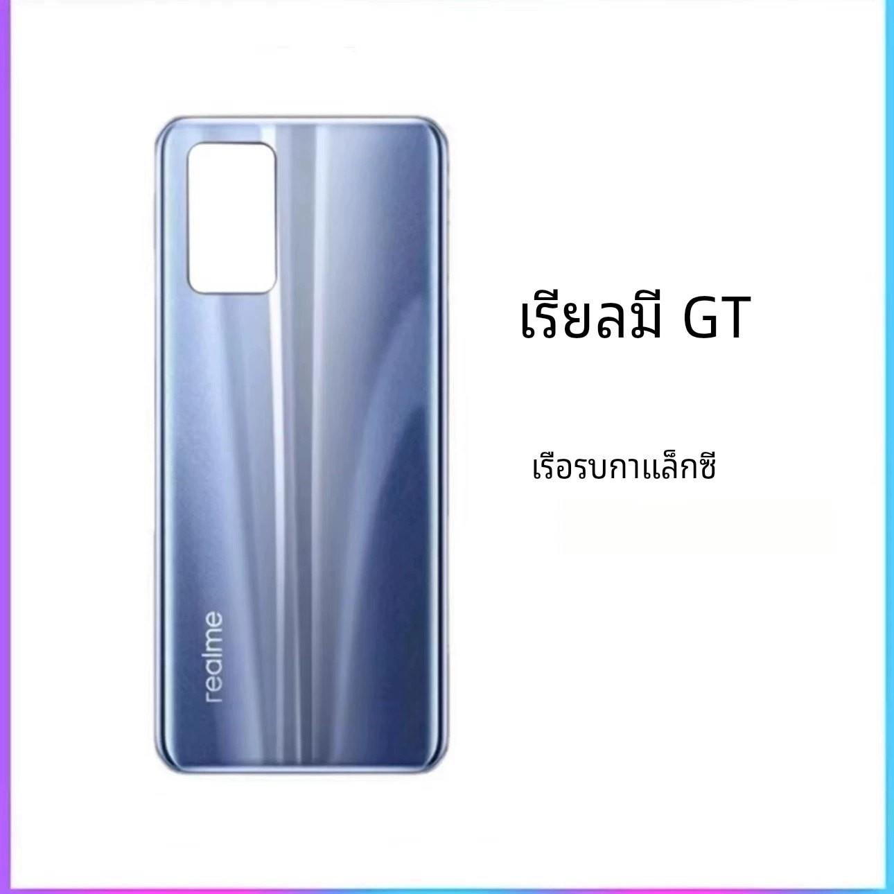 适用于真我GT原装后盖玻璃 realme手机外壳后屏后壳玻璃后盖全新