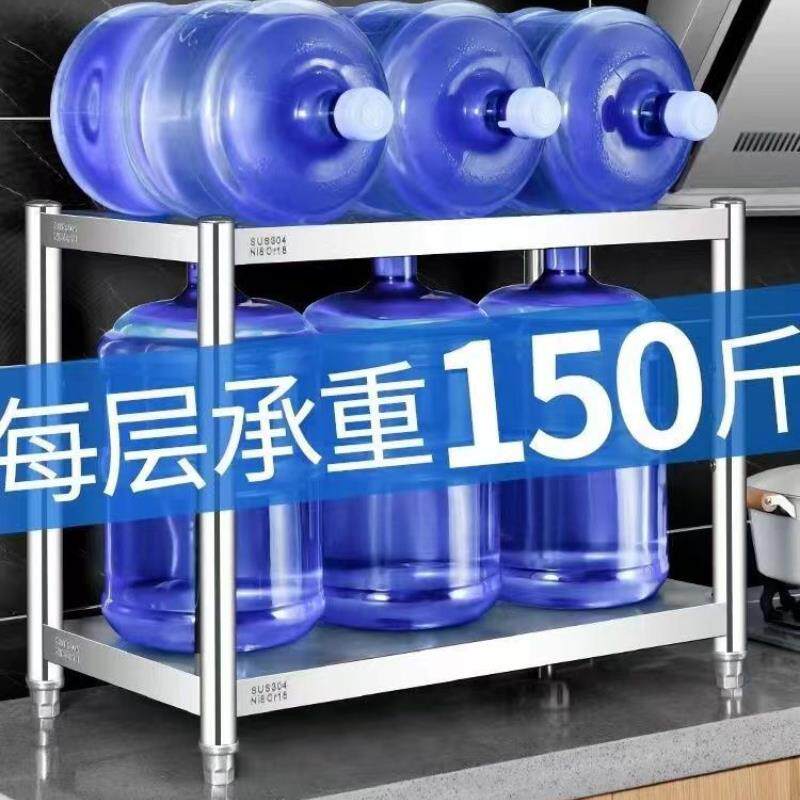 304不锈钢货架特厚厨房置物架2两层台面调料架落地双层微波炉架子