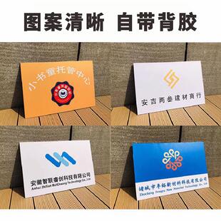 银行开户临时牌公司牌匾泡沫板KT板拍照用门牌定制广告牌招牌定制