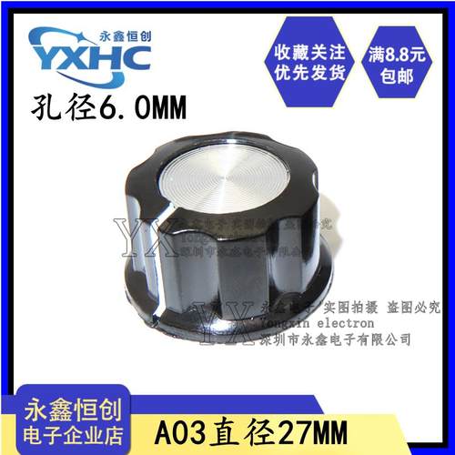 旋钮 MF-A01/A02/A03/A04/A05 电位器旋钮 旋钮帽 胶木旋钮刻度片