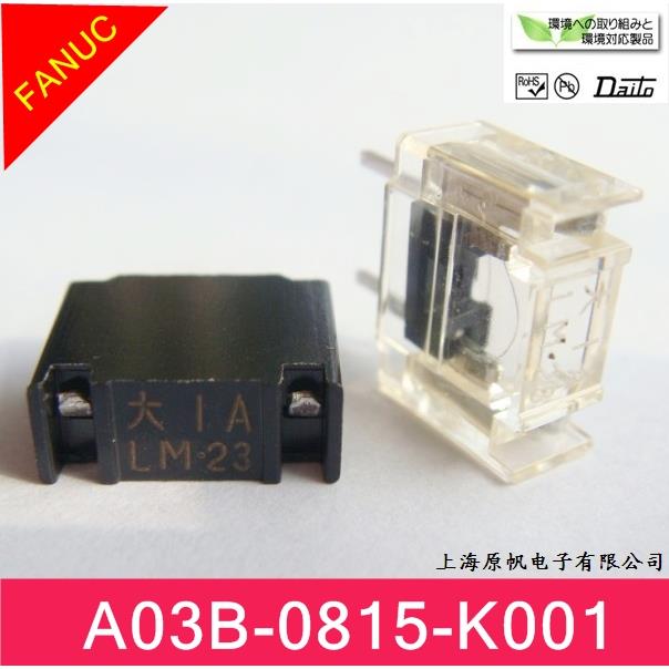 发那科FANUC保险丝 A03B-0815-K001 A60L-0001-0290/LM10/LM10C