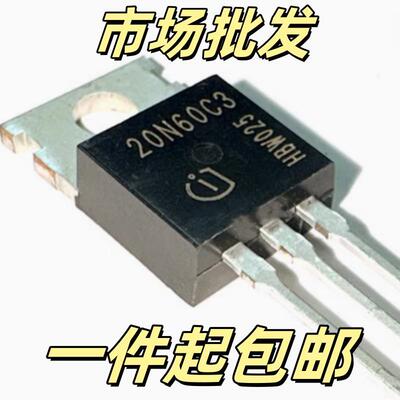 SPP20N60C3 TO-220 20N60C3 场效应三极管