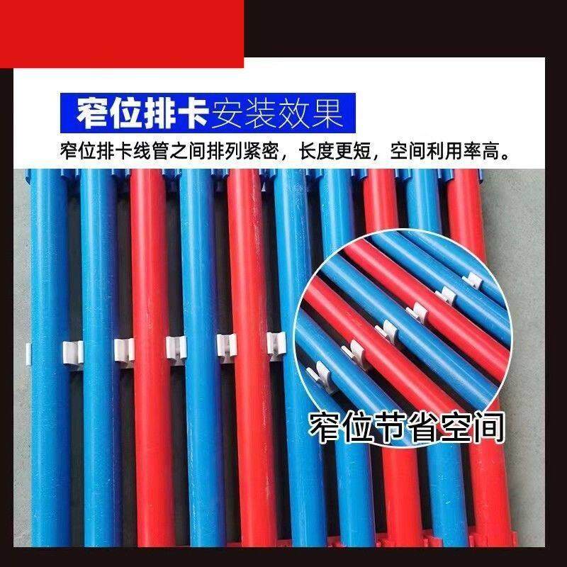 PVC电工穿线管U型塑料固定水管16 20排卡扣10位连排拼装卡子迫码