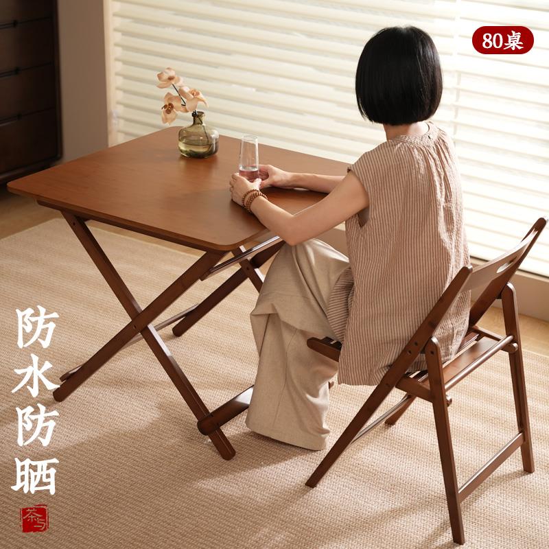 简易折叠桌正方形便携式楠竹轻便户外野餐露营折叠餐桌家用小户型
