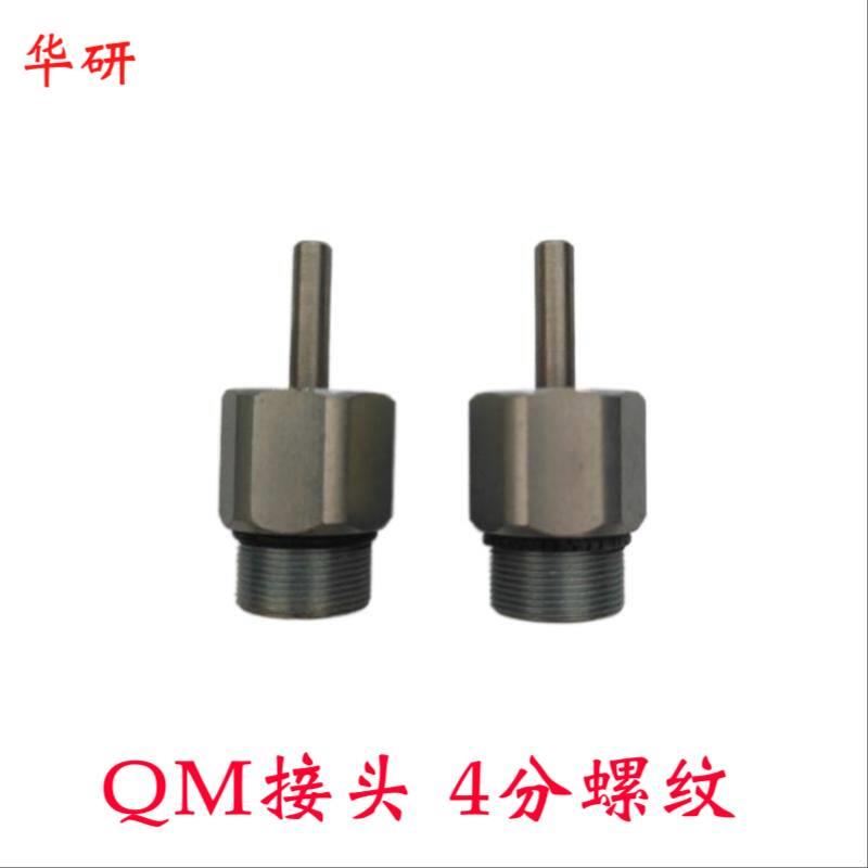 海天注塑机HNC行程限位器 QM液压保险开关 安全阀EL24VDC检测开关