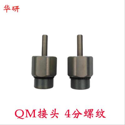 海天注塑机HNC行程限位器 QM液压保险开关 安全阀EL24VDC检测开关