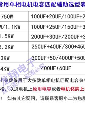 单相电机电容器CD60450V200UF30UF300UF40UF交流220V启动运转电容