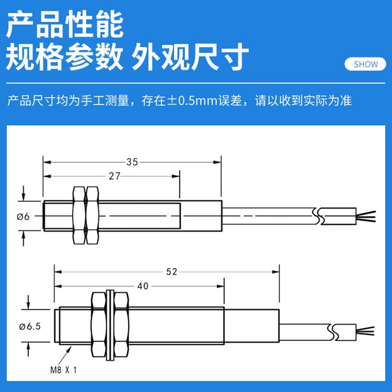 M4 M5 M6 M8霍尔接近开关小型磁铁传感器 磁性开关限位感应器常开