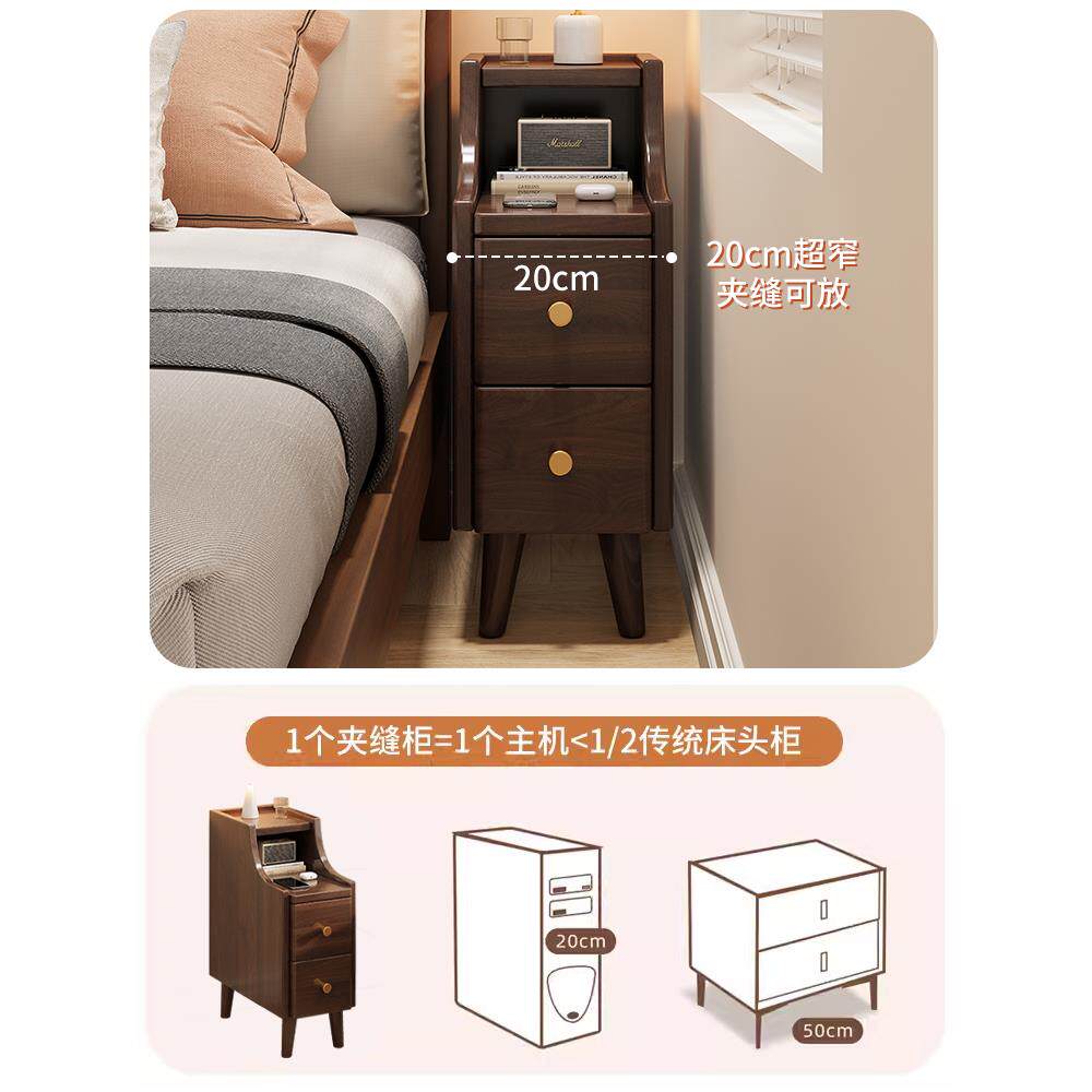 床头柜子实木小型沙发边柜迷你超窄20cm床头置物柜夹缝窄柜窄边柜