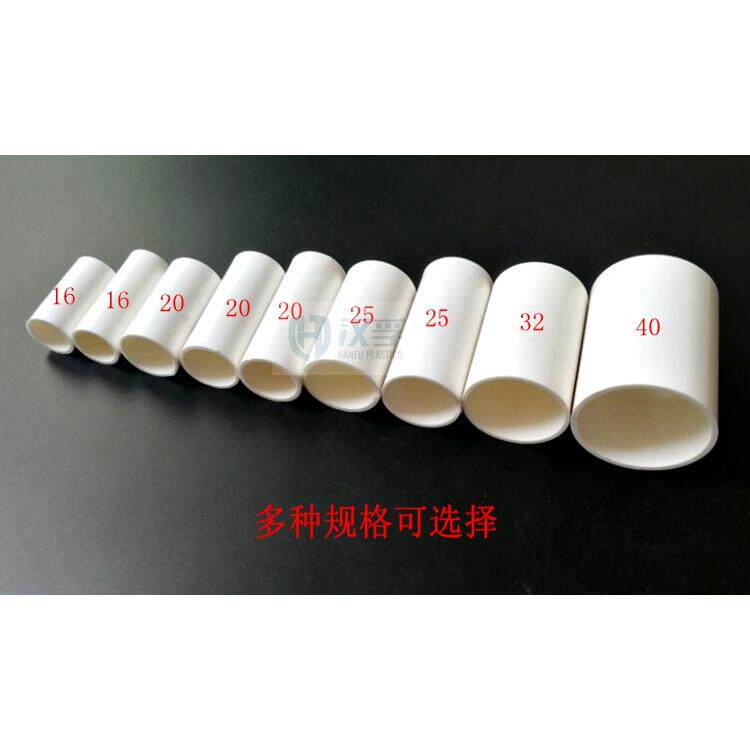 厂家直销PVC穿线管直接加厚加长16 20 25 32 40pvc电线管接头管箍
