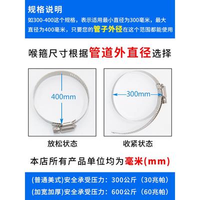 不锈钢卡箍加厚加宽管卡子抱箍304加大监控防水紧箍圈支持定制