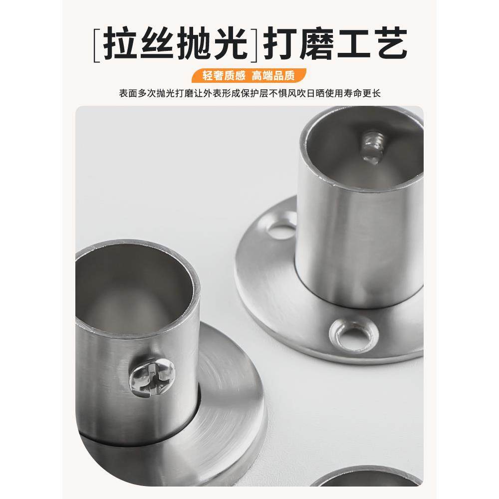 不锈钢圆管法兰座衣柜挂衣杆固定座毛巾杆底座衣通晾衣杆固定配件