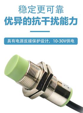 TOKY东崎接近开关TL-12N4B 18N8B 30N15B TLEN5B金属感应头传感器