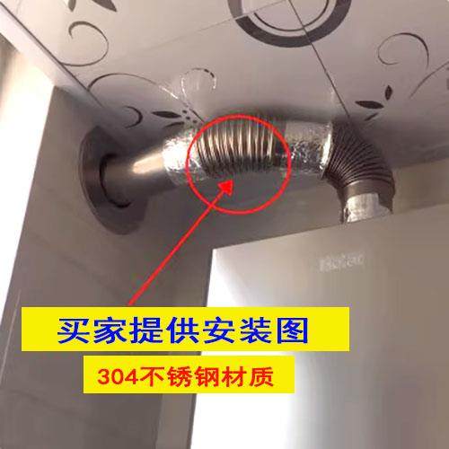 304不锈钢45度弯头燃气热水器排烟管弯管弯头排风管56 7 8 9 10CM