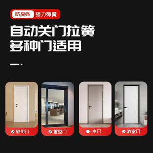 自动关门神器防风拉簧弹簧门弓子带钩拉伸纱窗家用闭门器