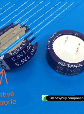 法拉电容 5.5V1F SE-5R5-D105VYC3G 1.0F5.5V C型 KAMCAP凯美