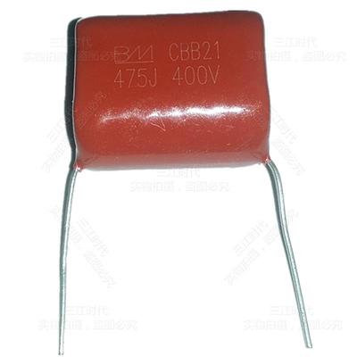 105J630V 125J400V 225J 474J 475J400V 684J 824J 475K启动电容