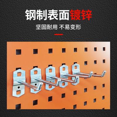 方孔洞洞板配件通用工具挂钩挂板收纳盒货架孔板挂件墙壁专用挂钩