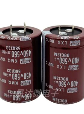 450v820uf电焊机电解电容400v470uf 560uf 680uf逆变器450v470uf