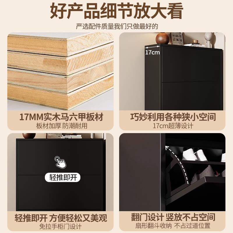 超薄鞋柜家用门口玄关柜黑色实木门外楼道大容量入户玄关翻斗鞋柜