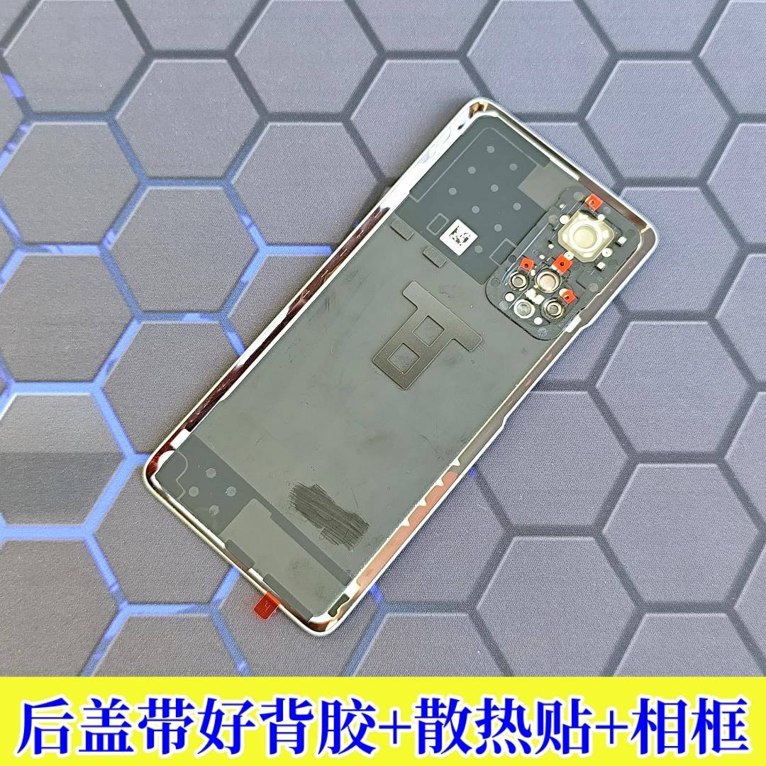 适用荣耀50原厂后玻璃电池盖外壳荣耀50pro原装后盖荣耀50se后盖