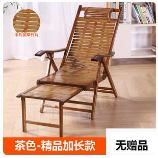 折叠椅竹躺椅睡两用摇椅家用午休结实耐用椅子成实木躺椅老人专用