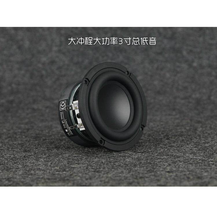 3寸低音炮扬声器重低音喇叭大音圈长冲程大功率名副其实的小钢炮