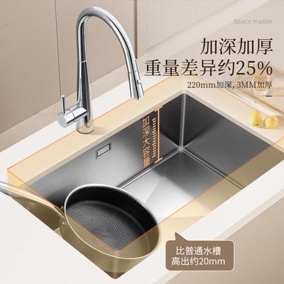 sus304不锈钢水槽单槽加厚手工洗菜盆洗手厨房嵌入式台中台下盆大