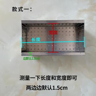 油水分离器隔油池沉淀池配件【过滤网】滤渣篮 支持定制