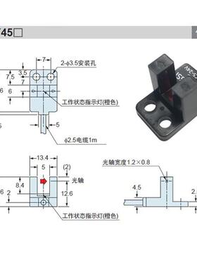 奥铭斯光电开关PM-T45 K45 L45 R45 Y45 U25 L25 F25原点限位传感