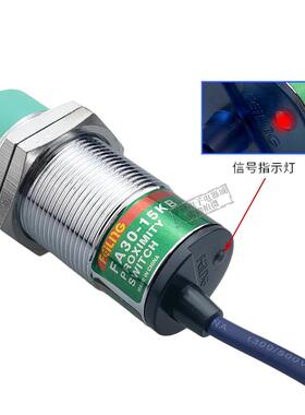 飞凌沪工电感式接近开关FA30-15NA PA LA KB金属感应LJ30A3传感器