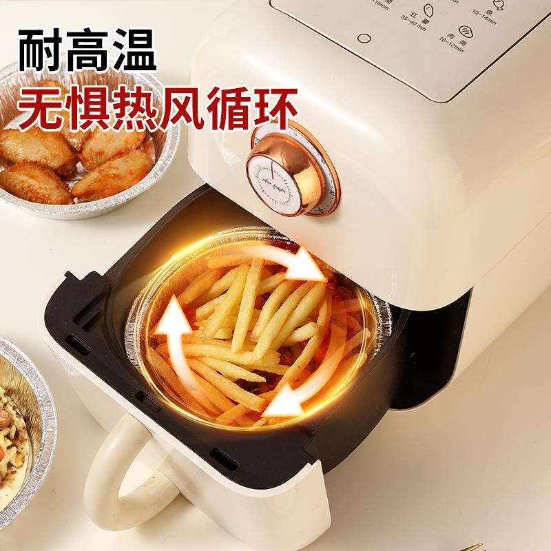 锡纸空气炸锅专用纸家用食品级加厚烧烤锡箔纸盘圆形铝箔纸锡纸碗