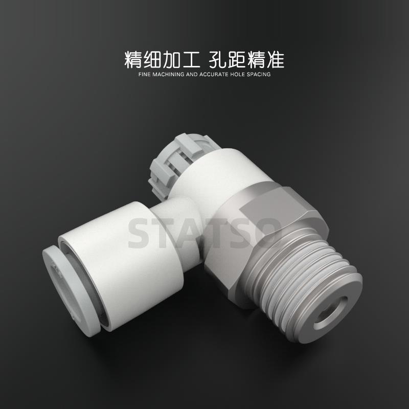 气缸调速阀AS1201F-M5-04A气动节流阀AS2201F-01/02/03/06/08/10