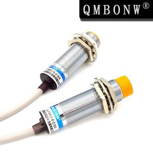 电感式接近开关传感器LJ18A3-8-Z/BX直流三线NPN常开24VM18捷诺达